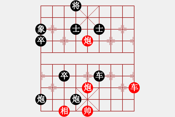 象棋棋譜圖片：五八3.右橫。馬三進四。車九進一。炮八平三。馬四進六。兵五進一。車九平五 - 步數(shù)：140 