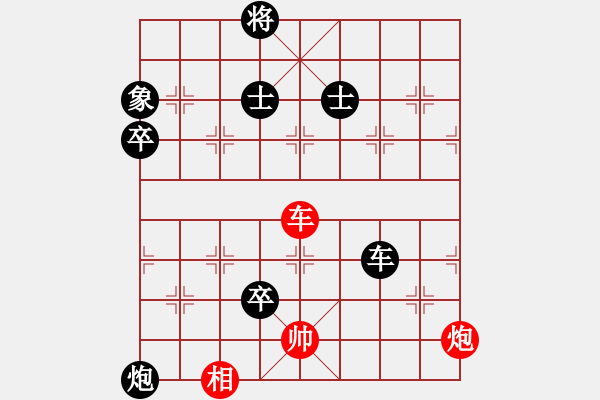 象棋棋譜圖片：五八3.右橫。馬三進四。車九進一。炮八平三。馬四進六。兵五進一。車九平五 - 步數(shù)：160 