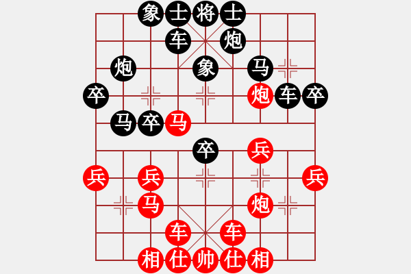 象棋棋譜圖片：五八3.右橫。馬三進四。車九進一。炮八平三。馬四進六。兵五進一。車九平五 - 步數(shù)：30 