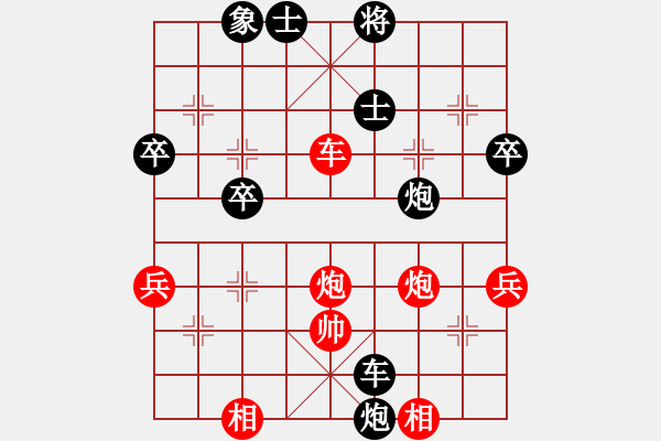 象棋棋譜圖片：五八3.右橫。馬三進四。車九進一。炮八平三。馬四進六。兵五進一。車九平五 - 步數(shù)：90 