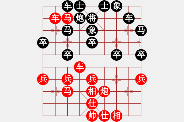 象棋棋譜圖片：實戰(zhàn)欣賞 先棄后取 - 步數(shù)：0 