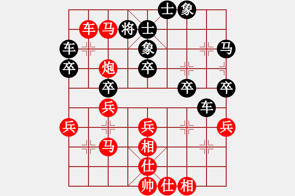 象棋棋譜圖片：實戰(zhàn)欣賞 先棄后取 - 步數(shù)：10 