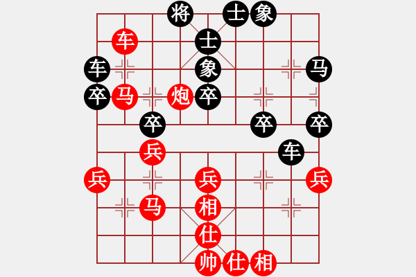 象棋棋譜圖片：實戰(zhàn)欣賞 先棄后取 - 步數(shù)：13 