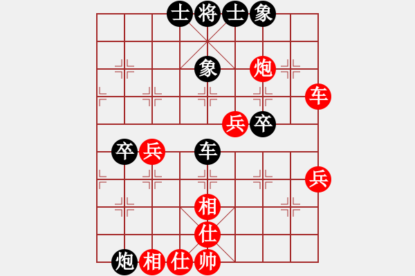 象棋棋譜圖片：紅藍(lán)之戀(日帥)-和-唯我橫刀(日帥) - 步數(shù)：60 