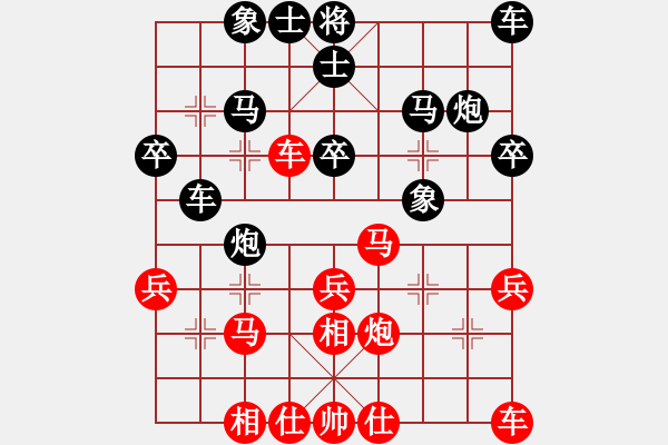 象棋棋譜圖片：ftjl(9星)-和-超級黨曉陽(9星) - 步數(shù)：30 