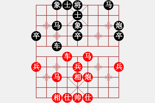 象棋棋譜圖片：ftjl(9星)-和-超級黨曉陽(9星) - 步數(shù)：40 