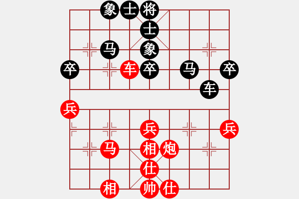 象棋棋譜圖片：ftjl(9星)-和-超級黨曉陽(9星) - 步數(shù)：50 