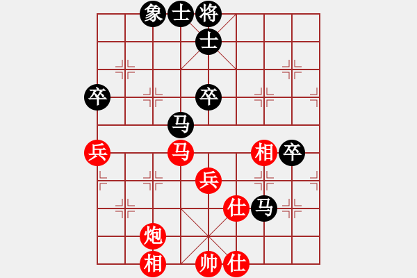 象棋棋譜圖片：ftjl(9星)-和-超級黨曉陽(9星) - 步數(shù)：70 