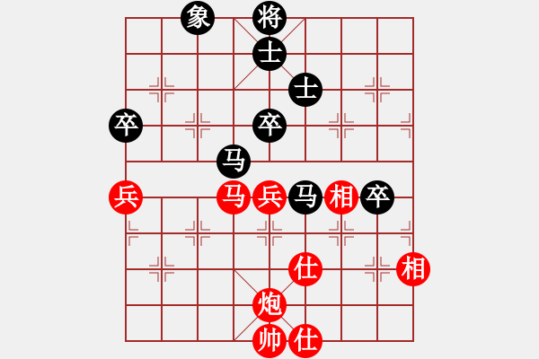 象棋棋譜圖片：ftjl(9星)-和-超級黨曉陽(9星) - 步數(shù)：80 