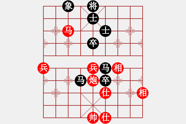 象棋棋譜圖片：ftjl(9星)-和-超級黨曉陽(9星) - 步數(shù)：90 