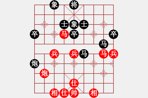 象棋棋譜圖片：金環(huán)建設(shè)象棋隊(duì) 劉鈺 和 北京九重匯象棋隊(duì) 劉歡 - 步數(shù)：70 