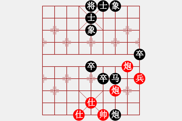 象棋棋譜圖片：中炮過(guò)河車互進(jìn)七兵(五六炮)對(duì)屏風(fēng)馬平炮兌車[紅車九進(jìn)一]實(shí)戰(zhàn)W002xC - 步數(shù)：100 