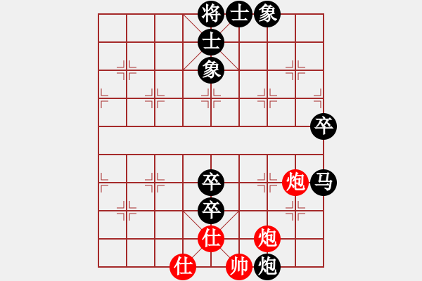 象棋棋譜圖片：中炮過(guò)河車互進(jìn)七兵(五六炮)對(duì)屏風(fēng)馬平炮兌車[紅車九進(jìn)一]實(shí)戰(zhàn)W002xC - 步數(shù)：110 