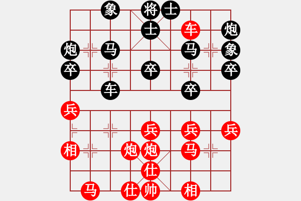 象棋棋譜圖片：中炮過(guò)河車互進(jìn)七兵(五六炮)對(duì)屏風(fēng)馬平炮兌車[紅車九進(jìn)一]實(shí)戰(zhàn)W002xC - 步數(shù)：40 