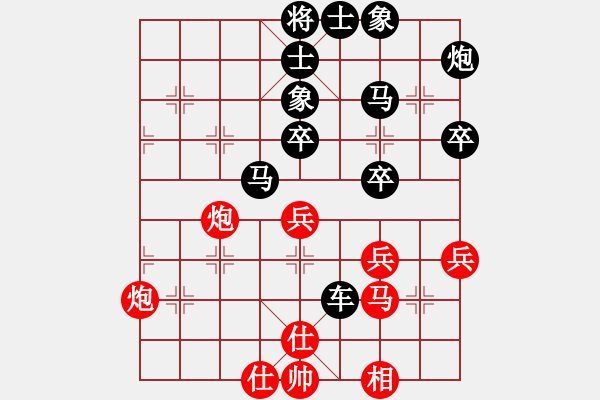 象棋棋譜圖片：中炮過(guò)河車互進(jìn)七兵(五六炮)對(duì)屏風(fēng)馬平炮兌車[紅車九進(jìn)一]實(shí)戰(zhàn)W002xC - 步數(shù)：60 