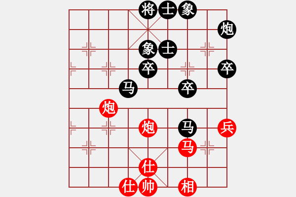 象棋棋譜圖片：中炮過(guò)河車互進(jìn)七兵(五六炮)對(duì)屏風(fēng)馬平炮兌車[紅車九進(jìn)一]實(shí)戰(zhàn)W002xC - 步數(shù)：70 