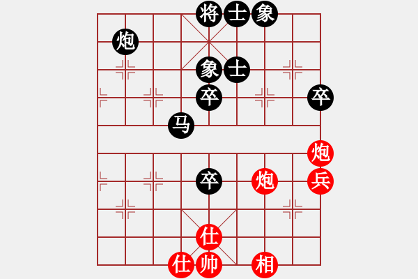 象棋棋譜圖片：中炮過(guò)河車互進(jìn)七兵(五六炮)對(duì)屏風(fēng)馬平炮兌車[紅車九進(jìn)一]實(shí)戰(zhàn)W002xC - 步數(shù)：80 