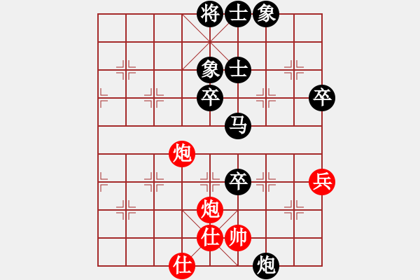 象棋棋譜圖片：中炮過(guò)河車互進(jìn)七兵(五六炮)對(duì)屏風(fēng)馬平炮兌車[紅車九進(jìn)一]實(shí)戰(zhàn)W002xC - 步數(shù)：90 