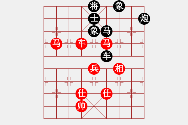 象棋棋譜圖片：現實高手網絡下彩4 飄雪不言【業(yè)8-1】先和 狙擊手刺【業(yè)1-1】 - 步數：130 