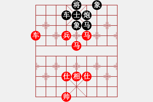 象棋棋譜圖片：現實高手網絡下彩4 飄雪不言【業(yè)8-1】先和 狙擊手刺【業(yè)1-1】 - 步數：170 