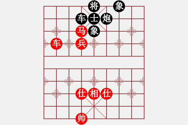 象棋棋譜圖片：現實高手網絡下彩4 飄雪不言【業(yè)8-1】先和 狙擊手刺【業(yè)1-1】 - 步數：180 