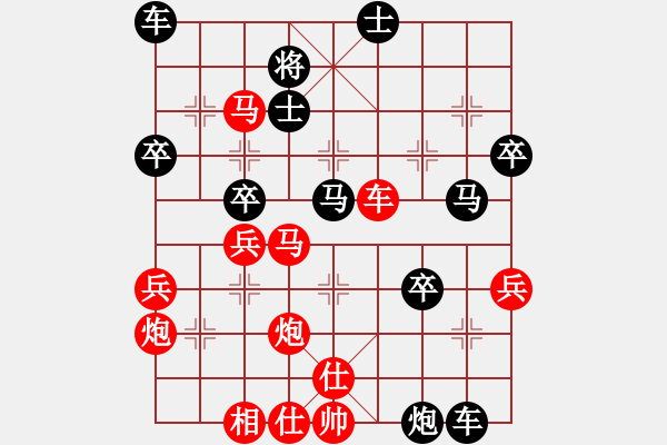 象棋棋譜圖片：高棟華　先勝　卞朋　2009.7.11 - 步數(shù)：50 