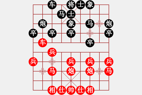象棋棋谱图片：金松 先和 胡荣华 - 步数：20 