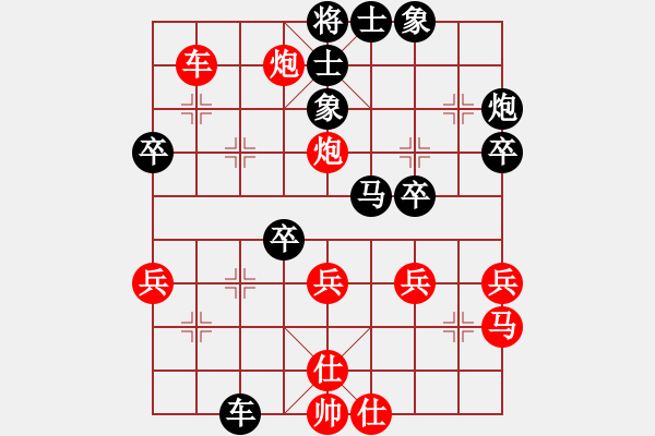 象棋棋谱图片：金松 先和 胡荣华 - 步数：40 
