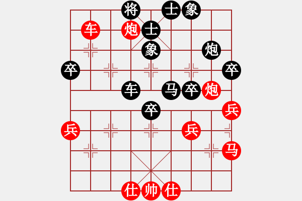 象棋棋谱图片：金松 先和 胡荣华 - 步数：50 