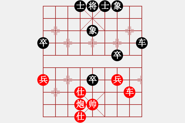 象棋棋谱图片：金松 先和 胡荣华 - 步数：70 