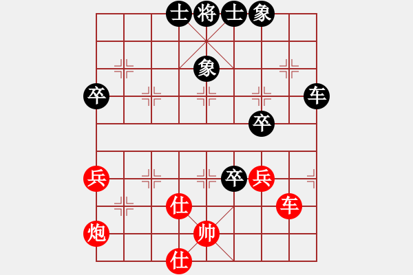 象棋棋谱图片：金松 先和 胡荣华 - 步数：72 