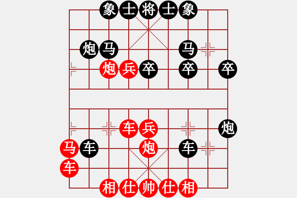 象棋棋譜圖片：飛閒(5段)-負(fù)-隨風(fēng)飄弈(7段) - 步數(shù)：30 