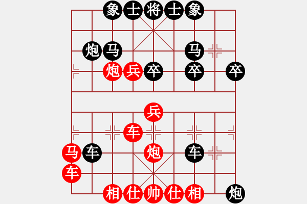 象棋棋譜圖片：飛閒(5段)-負(fù)-隨風(fēng)飄弈(7段) - 步數(shù)：32 