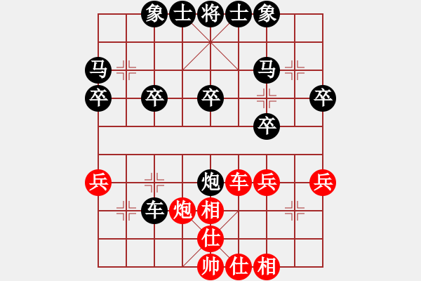 象棋棋譜圖片：屏風(fēng)馬應(yīng)五六炮不進(jìn)兵（業(yè)三升業(yè)四評(píng)測對(duì)局 ）我后勝 - 步數(shù)：30 