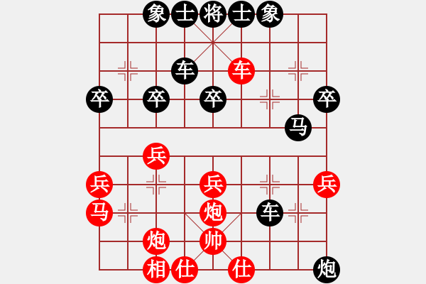 象棋棋譜圖片：殺蟲劑(8段)-勝-血劍蘭心(9段) - 步數(shù)：40 