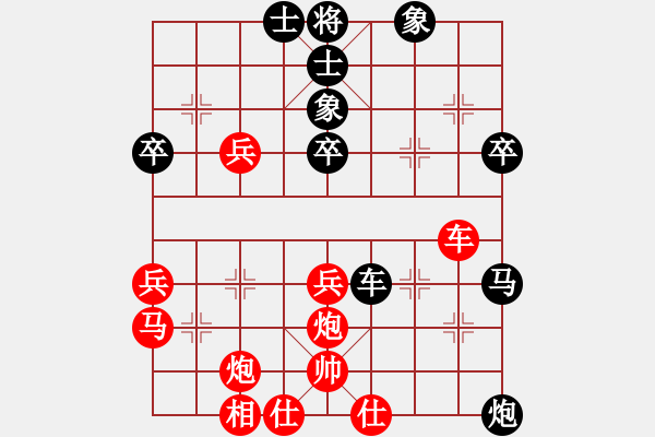 象棋棋譜圖片：殺蟲劑(8段)-勝-血劍蘭心(9段) - 步數(shù)：50 