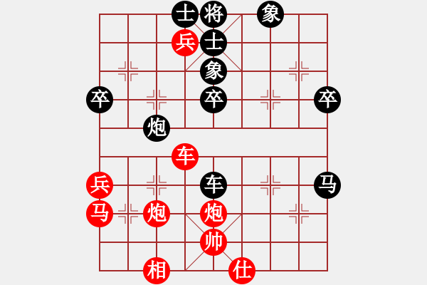 象棋棋譜圖片：殺蟲劑(8段)-勝-血劍蘭心(9段) - 步數(shù)：60 