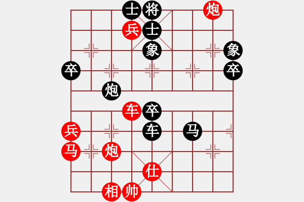 象棋棋譜圖片：殺蟲劑(8段)-勝-血劍蘭心(9段) - 步數(shù)：70 