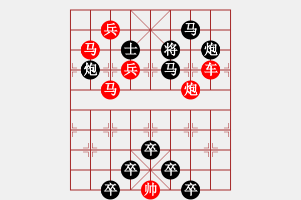 象棋棋譜圖片：《雅韻齋》【 無多風(fēng)雨閑敲子 有限光陰且擬局 】 秦 臻 擬局 - 步數(shù)：0 