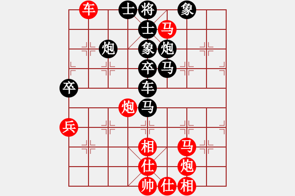 象棋棋譜圖片：滴血穿石佛[423375394]勝志哥[443814311] - 步數(shù)：70 