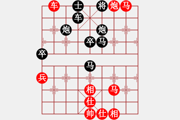 象棋棋譜圖片：滴血穿石佛[423375394]勝志哥[443814311] - 步數(shù)：80 