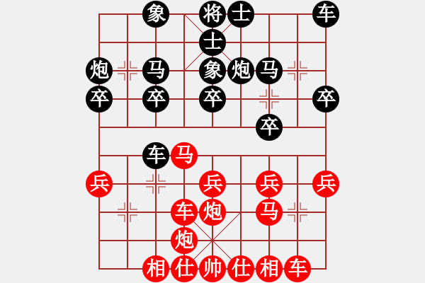 象棋棋譜圖片：反宮馬應五六炮正馬（旋風V5.0后勝巫師專業(yè)級） - 步數(shù)：20 