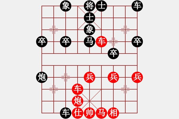 象棋棋譜圖片：反宮馬應五六炮正馬（旋風V5.0后勝巫師專業(yè)級） - 步數(shù)：30 