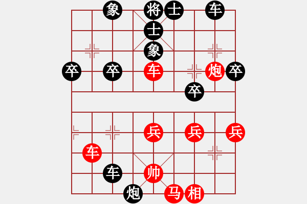 象棋棋譜圖片：反宮馬應五六炮正馬（旋風V5.0后勝巫師專業(yè)級） - 步數(shù)：40 