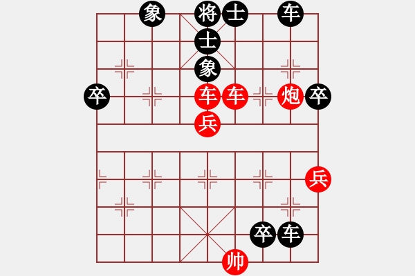 象棋棋譜圖片：反宮馬應五六炮正馬（旋風V5.0后勝巫師專業(yè)級） - 步數(shù)：60 