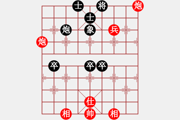 象棋棋谱图片：厦门象棋手(人王)-和-别亦难(人王) - 步数：110 
