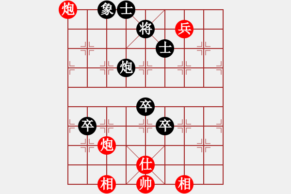 象棋棋谱图片：厦门象棋手(人王)-和-别亦难(人王) - 步数：130 