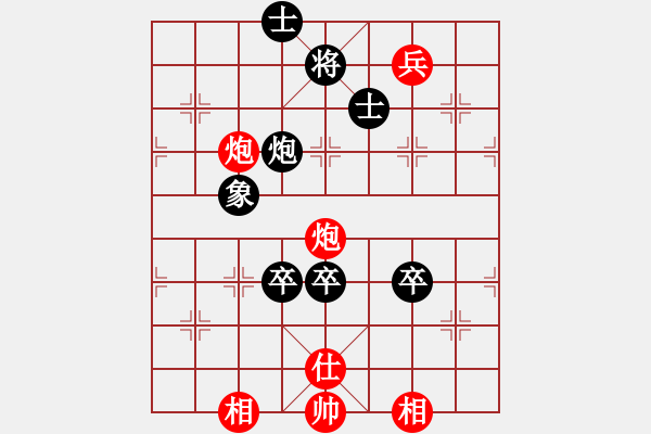 象棋棋谱图片：厦门象棋手(人王)-和-别亦难(人王) - 步数：150 