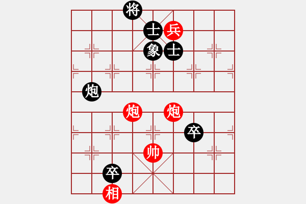 象棋棋谱图片：厦门象棋手(人王)-和-别亦难(人王) - 步数：250 