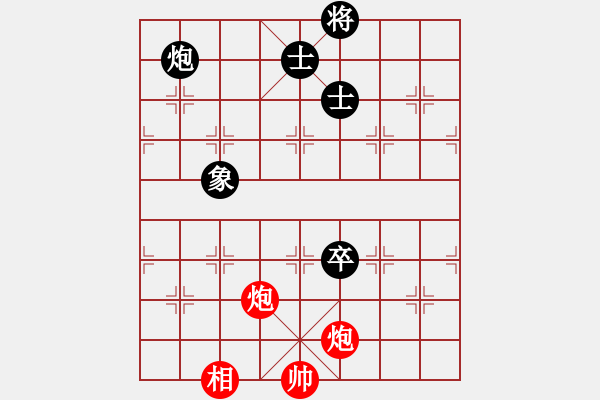 象棋棋谱图片：厦门象棋手(人王)-和-别亦难(人王) - 步数：300 